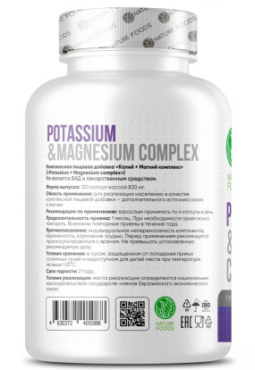 Potassium & Magnesium complex Другие витамины и минералы, Potassium & Magnesium complex - Potassium & Magnesium complex Другие витамины и минералы